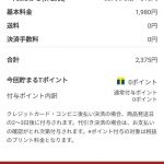 しまうま編集14