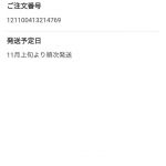 しまうま編集15