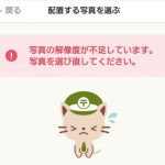 Screenshot_20191010-115745_Chrome2-1024×884