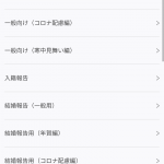 Screenshot_20211004-170048