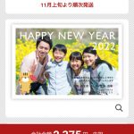 しまうま編集13