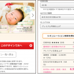 素材１