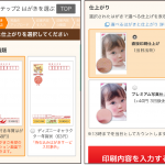 素材１