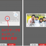 素材１