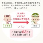 ふみいろ編集１９ (1)