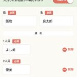 ふみいろ編集８ (1)