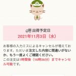 ふみいろ編集２７ (1)