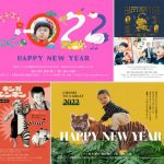 年賀家族写真インパクト