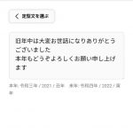 しまうま編集7