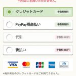 ふみいろ編集２１ (1)