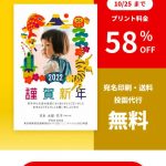 しまうまtop画面 (1)