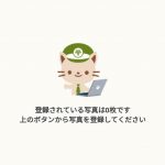 ふみいろ編集４ (1)