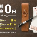 挨拶状ドットコム宛名 (1)