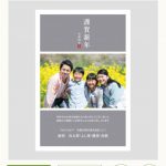 ふみいろ編集２２ (1)