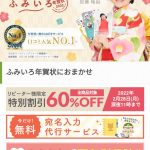 ふみいろスマホTOP