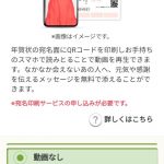 ふみいろ編集QR動画サービス (1)