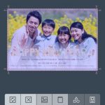 年賀家族編集画面