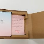 挨拶状ドットコム開けた様子 (1)