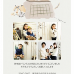 こたつ