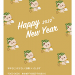 ふみにゃん