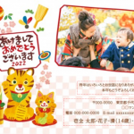 コメント 2021-11-30 142944