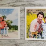 挨拶状丑と寅比較 (1)