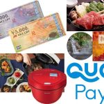 挨拶状ドットコムの豪華商品